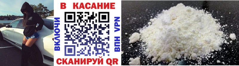 Магазины продажи наркотиков Холмск ГАШИШ Амфетамин Меф мяу мяу МАРИХУАНА КОКАИН