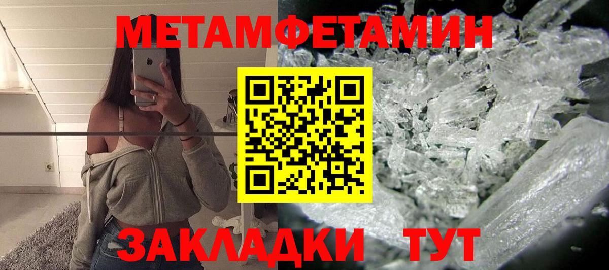 Холмск  АМФЕТАМИН 97%  АМФ  Вход с VPN 