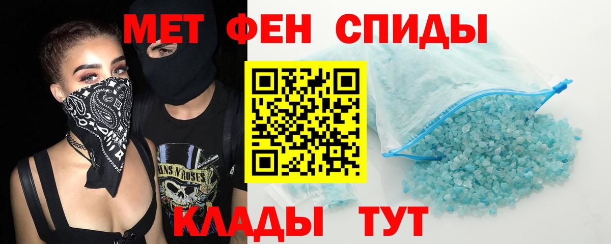 Amphetamine Premium Холмск