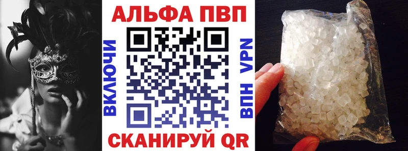 А ПВП Соль  блэк спрут зеркало  Холмск 