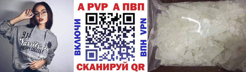 APVP СК КРИС Холмск