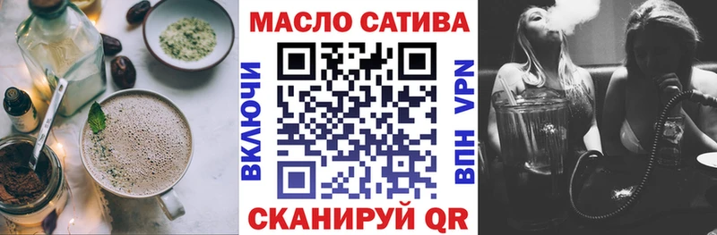 как найти Холмск Еда ТГК марихуана