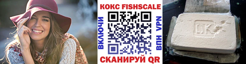 цена   Холмск  COCAIN Эквадор 
