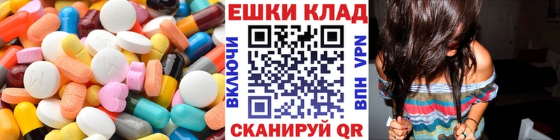 купить наркотики цена  Холмск  ЭКСТАЗИ 300 mg 