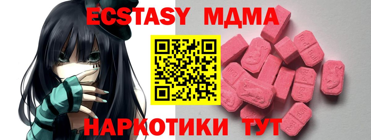 Ecstasy ешки  ЭКСТАЗИ Philipp Plein  Холмск  Вход с VPN 