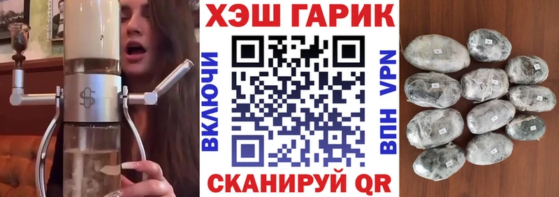 ГАШ VHQ  Холмск 