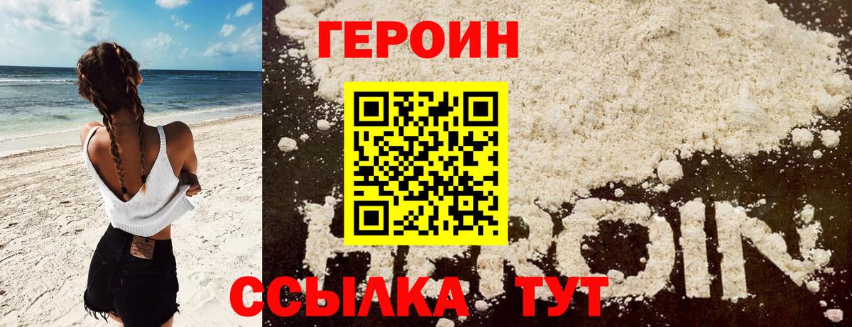 COCAIN  Холмск  Конопля  Гашиш  Меф кристаллы  Вход с VPN  Гашиш  Бошки Шишки 