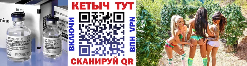 Кетамин VHQ  blacksprut tor  Холмск 