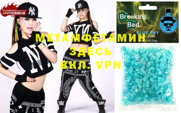 спиды Бежецк