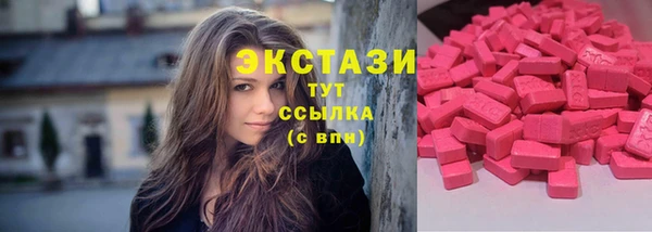 ALPHA PVP Михайловка