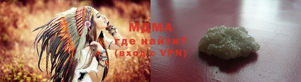 ALPHA PVP Михайловка