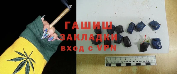 ALPHA PVP Михайловка