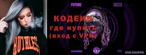 ALPHA PVP Михайловка