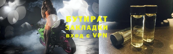 эйфоретик Михайловск