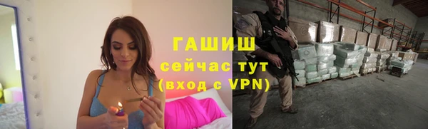 ALPHA PVP Михайловка