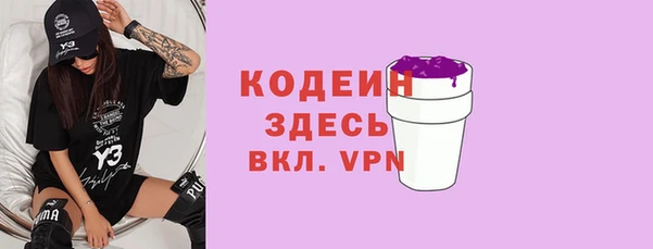метамфетамин Медвежьегорск