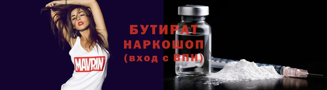 ALPHA PVP Михайловка