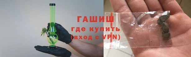 ALPHA PVP Михайловка