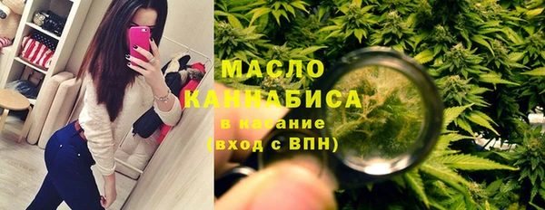 эйфоретик Михайловск