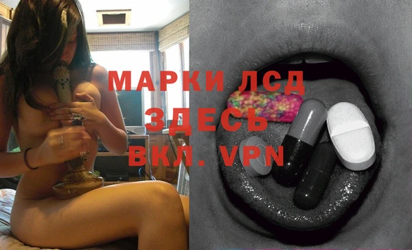 ALPHA PVP Михайловка