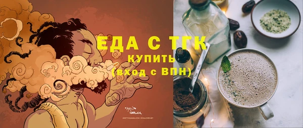 эйфоретик Михайловск