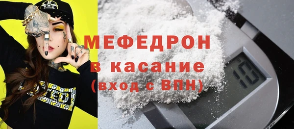 ALPHA PVP Михайловка