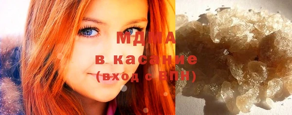 ALPHA PVP Михайловка