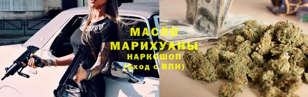 ALPHA PVP Михайловка