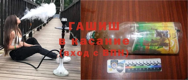 ALPHA PVP Михайловка