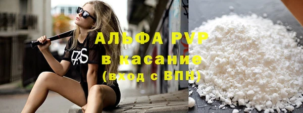 ALPHA PVP Михайловка