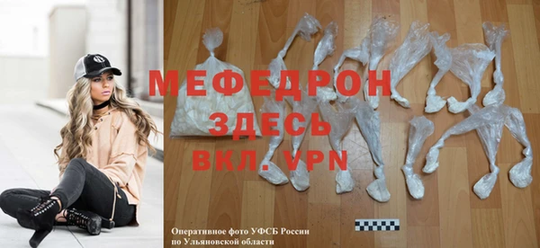 каннабис Медногорск