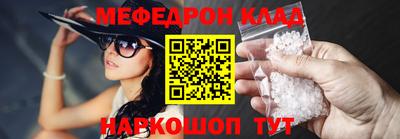 мефедрон VHQ Комсомольск-на-Амуре