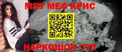 мдма Конаково