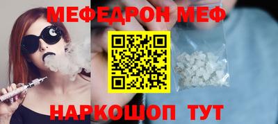 мефедрон VHQ Комсомольск-на-Амуре