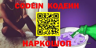 мефедрон VHQ Комсомольск-на-Амуре