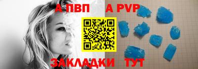 мефедрон VHQ Комсомольск-на-Амуре