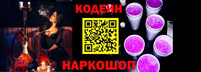 мефедрон VHQ Комсомольск-на-Амуре