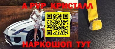 мефедрон VHQ Комсомольск-на-Амуре