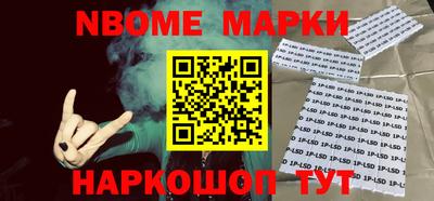 мефедрон VHQ Комсомольск-на-Амуре