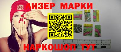 мефедрон VHQ Комсомольск-на-Амуре