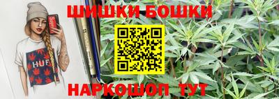 мефедрон VHQ Комсомольск-на-Амуре