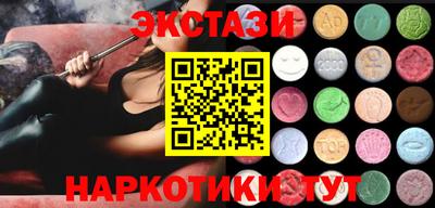 мдма Конаково