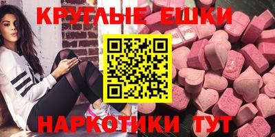 мдма Конаково