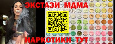 мефедрон VHQ Комсомольск-на-Амуре
