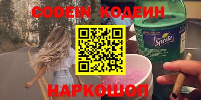 крисы Краснодар