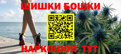мефедрон VHQ Комсомольск-на-Амуре
