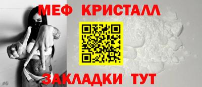 мдма Конаково