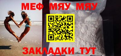 мефедрон VHQ Комсомольск-на-Амуре