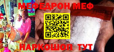 мдма Конаково