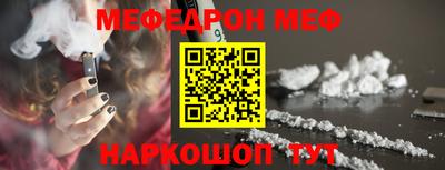 мефедрон VHQ Комсомольск-на-Амуре